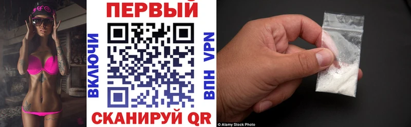 Amphetamine Розовый  Купить  Беслан 