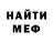АМФЕТАМИН Розовый DustinJD