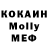Кетамин VHQ Marko Dakic