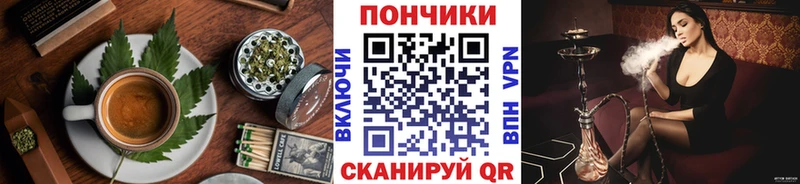 Еда ТГК марихуана  Купить закладки  Беслан 