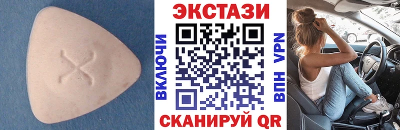 Купить закладки  Беслан  Ecstasy 300 mg 