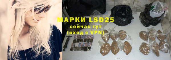 спайс Магас