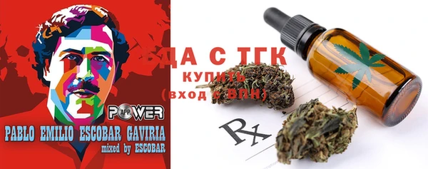 мдма Арсеньев