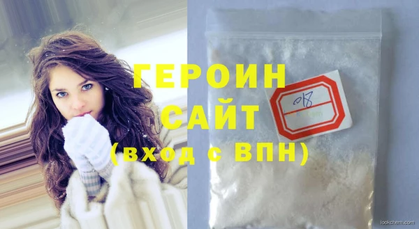 мефедрон VHQ Магадан