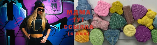 мдма Арсеньев