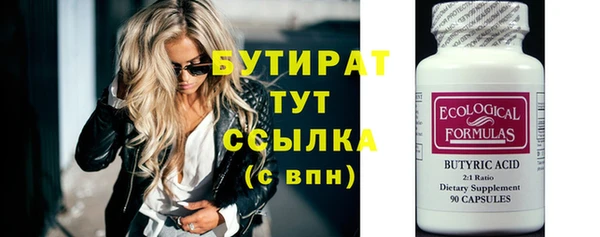экстази Аркадак