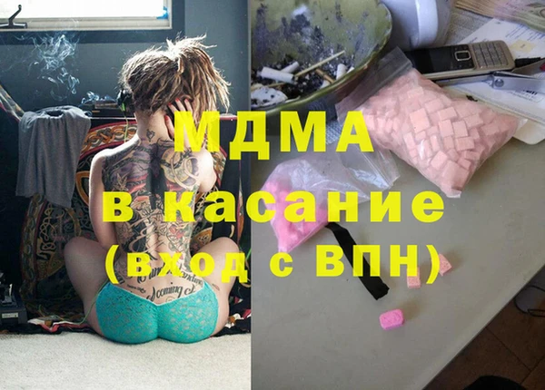мдма Арсеньев