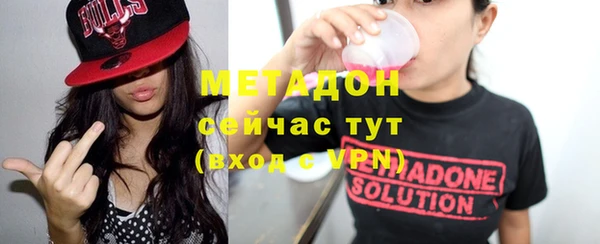 марихуана Майский