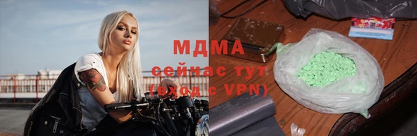 мдма Арсеньев
