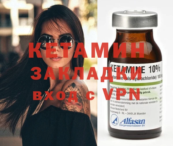 спайс Лихославль