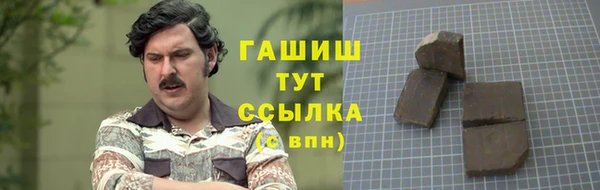 экстази Аркадак