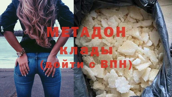 наркотики Липки