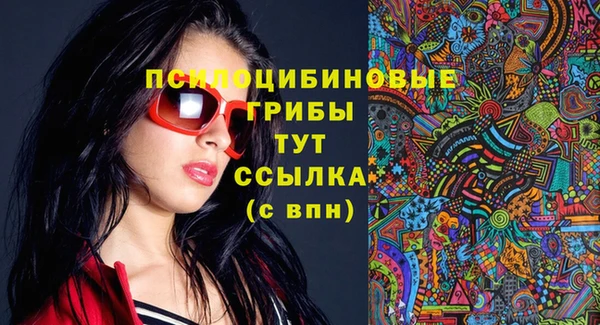 экстази Аркадак
