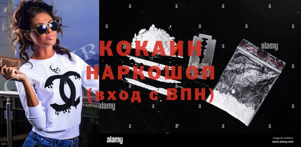 спайс Лихославль