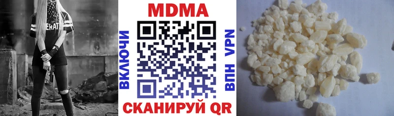 MDMA молли  Купить  Беслан 
