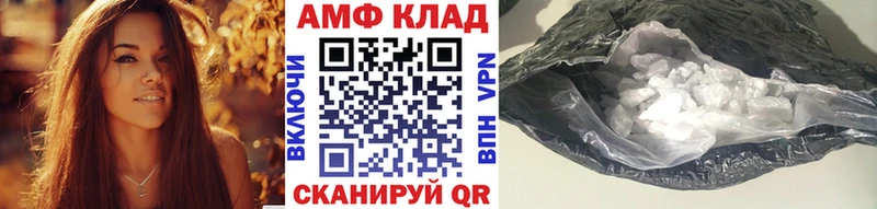 МЕТАМФЕТАМИН винт  Купить  Беслан 