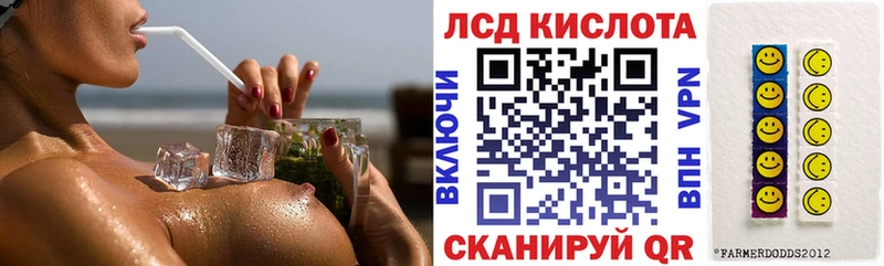 Марки NBOMe 1,5мг  Купить закладки  Беслан 